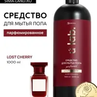 Средство для мытья пола парфюмированное, аромат Lost Cherry, 1000 мл, ULAB