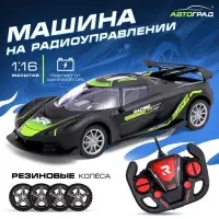 Машинка на пульте управления &laquo;Жажда гонок&raquo;, радиоуправление, работает от аккумулятора, цвет чёрный