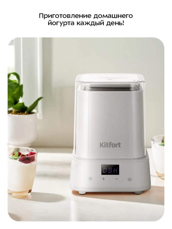 Йогуртница КТ-9836 - 36Вт Йогуртница КТ-9836 - 36Вт