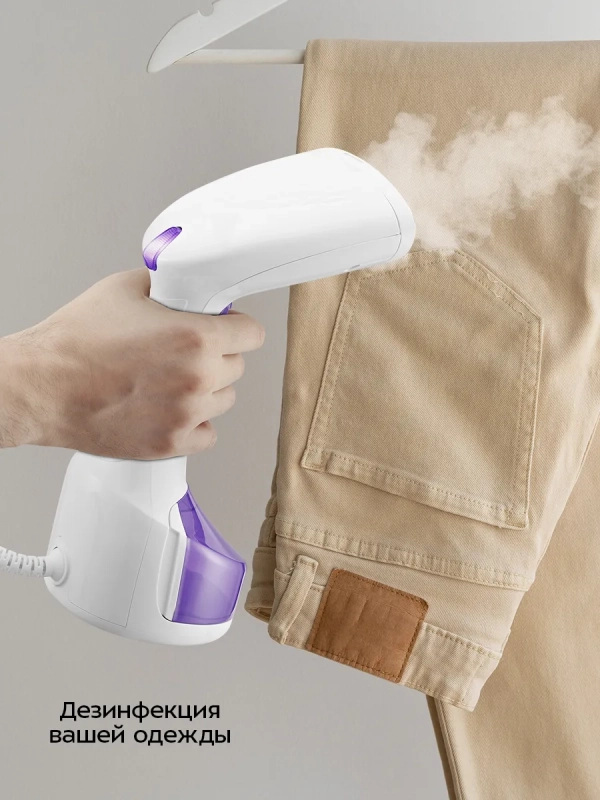 Отпариватель ручной для одежды КТ-9206 - 1200 Вт Отпариватель ручной для одежды КТ-9206 - 1200 Вт