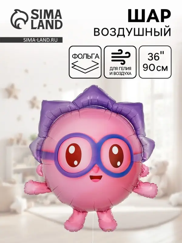 Воздушный шар фольгированный 36 Воздушный шар фольгированный 36" «Малышарики, Ежик»