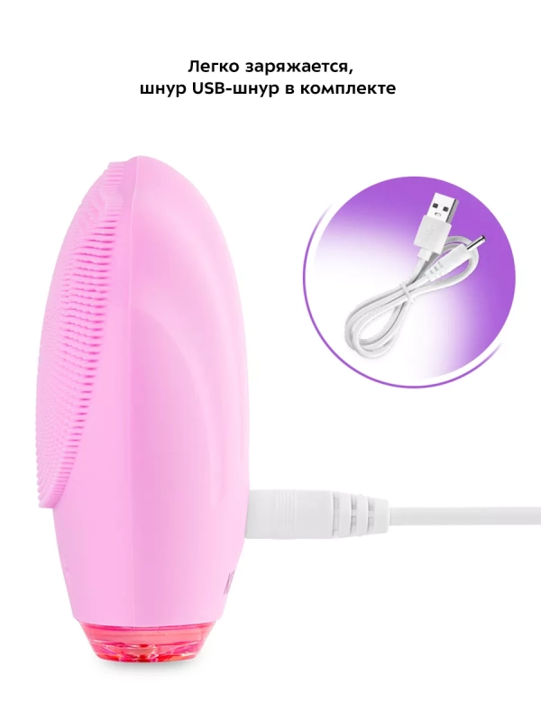 Массажная щетка для лица КТ-3122 - 0.45 Вт