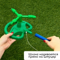 Распылитель 3-лепестковый, штуцер под шланг 1/2", пластик, Greengo