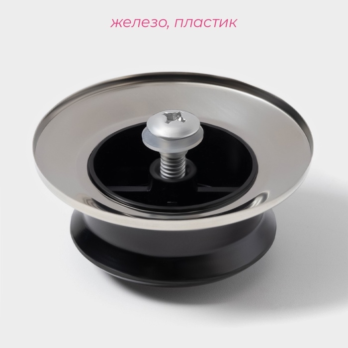 Ручка для крышки на посуду «Универсал», d=5 см Ручка для крышки на посуду «Универсал», d=5 см
