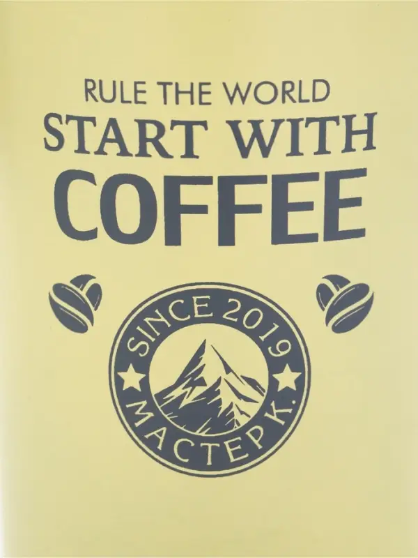Термокружка, 380 мл, Start with coffee, сохраняет тепло 8 ч, с ситечком