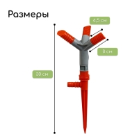 Распылитель 3−лепестковый, штуцер под шланги 1/2" (12 мм) − 5/8" (16 мм) − 3/4" (19 мм), пика, пластик, Greengo