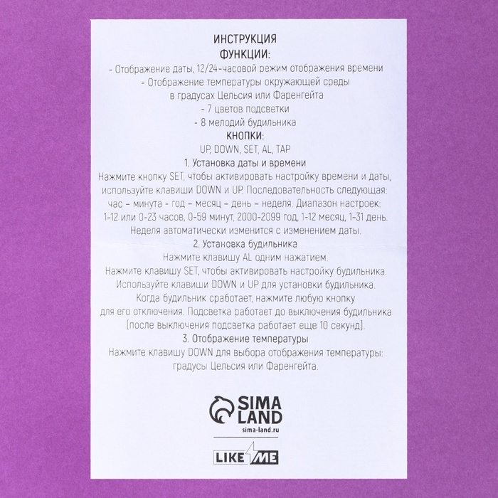 Часы будильник электронные «Котик», мод.49, 7,8 х 7,8 см. Часы будильник электронные «Котик», мод.49, 7,8 х 7,8 см.