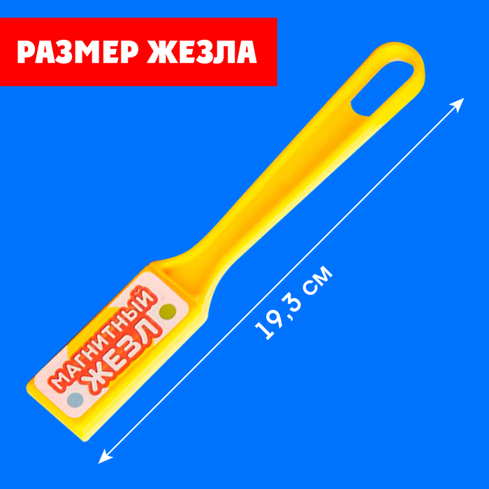 Магнитная игра «Магнитный жезл», 100 магнитных фишек, цвета МИКС, по методике Монтессори Магнитная игра «Магнитный жезл», 100 магнитных фишек, цвета МИКС, по методике Монтессори