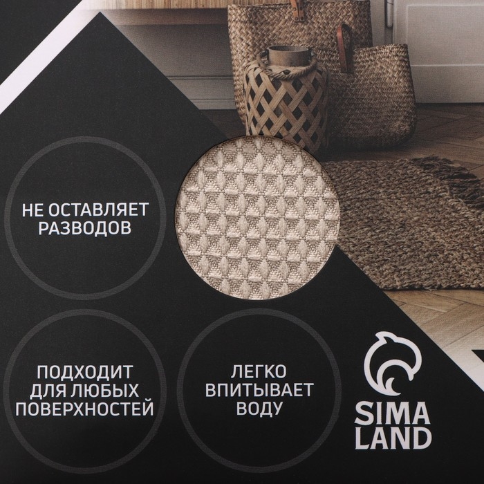 Салфетка микрофибра Raccoon «Сапфир», 30×30 см, картонный конверт Салфетка микрофибра Raccoon «Сапфир», 30×30 см, картонный конверт