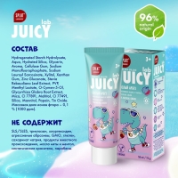 Детская зубная паста Splat Juicy Арбуз со фтором, 55 мл