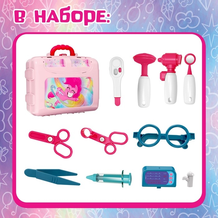 Игровой набор доктора в чемодане, My Little Pony Игровой набор доктора в чемодане, My Little Pony