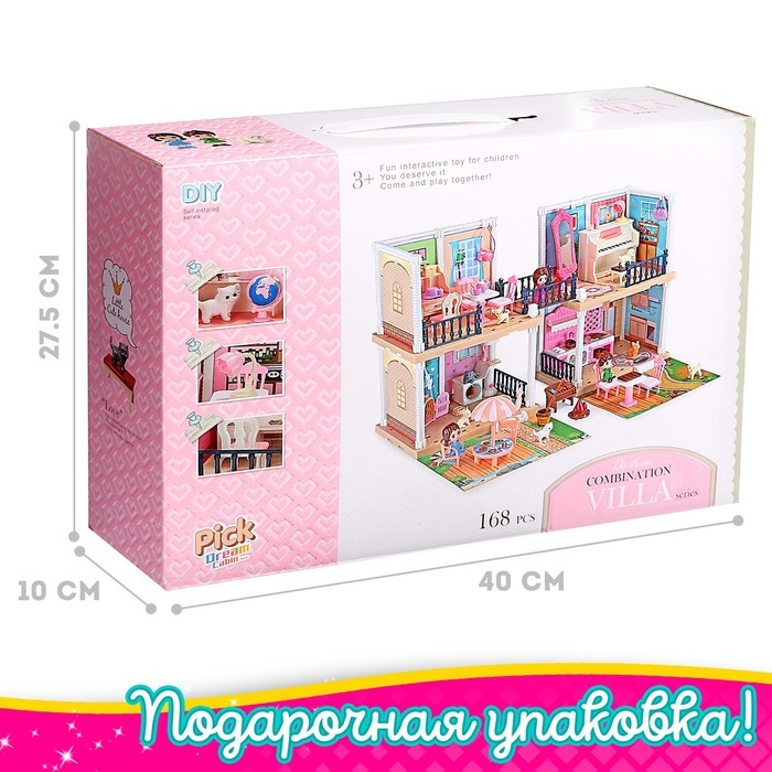 Дом для кукол «Мечта» с куклой, питомцами и аксессуарами Дом для кукол «Мечта» с куклой, питомцами и аксессуарами