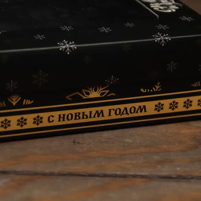 Коробка складная, крышка - дно, с окном «Новогодняя ночь» 16.5×12.5×5.2 см Коробка складная, крышка - дно, с окном «Новогодняя ночь» 16.5×12.5×5.2 см