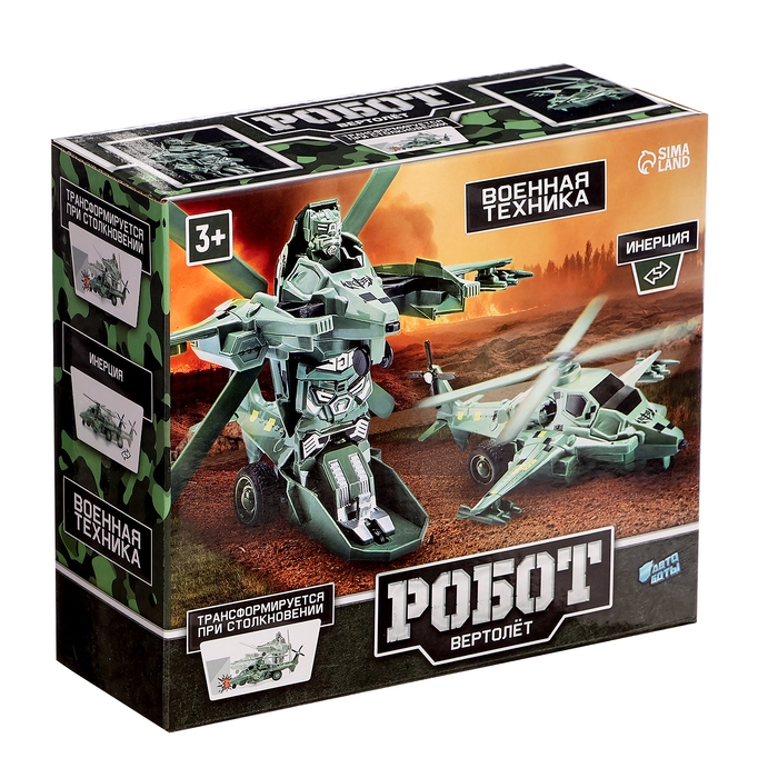Робот «Вертолёт», инерционный, трансформируется при столкновении Робот «Вертолёт», инерционный, трансформируется при столкновении