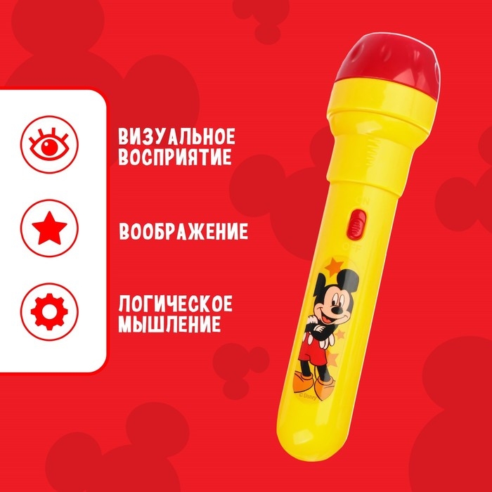 Проектор-фонарик «Микки Маус», световые эффекты, батарейки в набор не входят Проектор-фонарик «Микки Маус», световые эффекты, батарейки в набор не входят