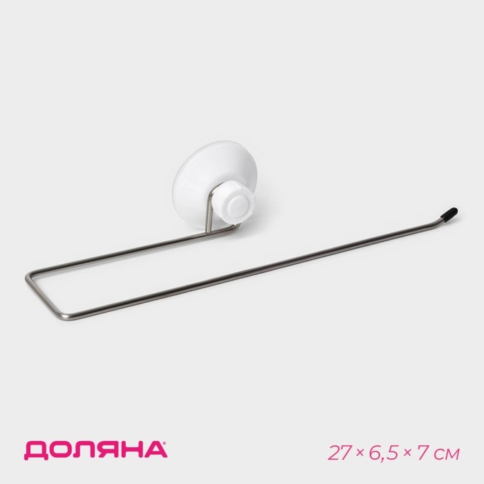 Держатель для полотенец на вакуумной присоске Доляна, 27×6,5×7 см Держатель для полотенец на вакуумной присоске Доляна, 27×6,5×7 см