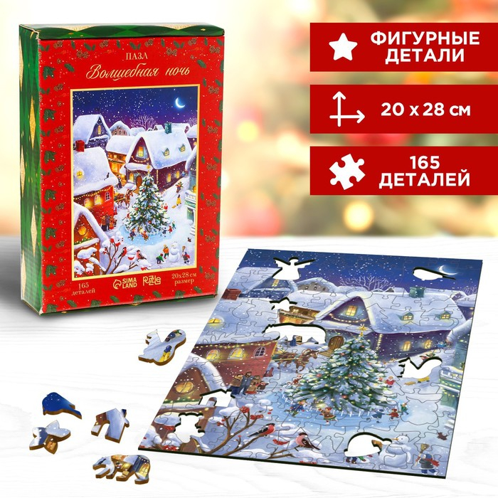 Новогодний пазл фигурный «Новый год! Волшебная ночь» Новогодний пазл фигурный «Новый год! Волшебная ночь»