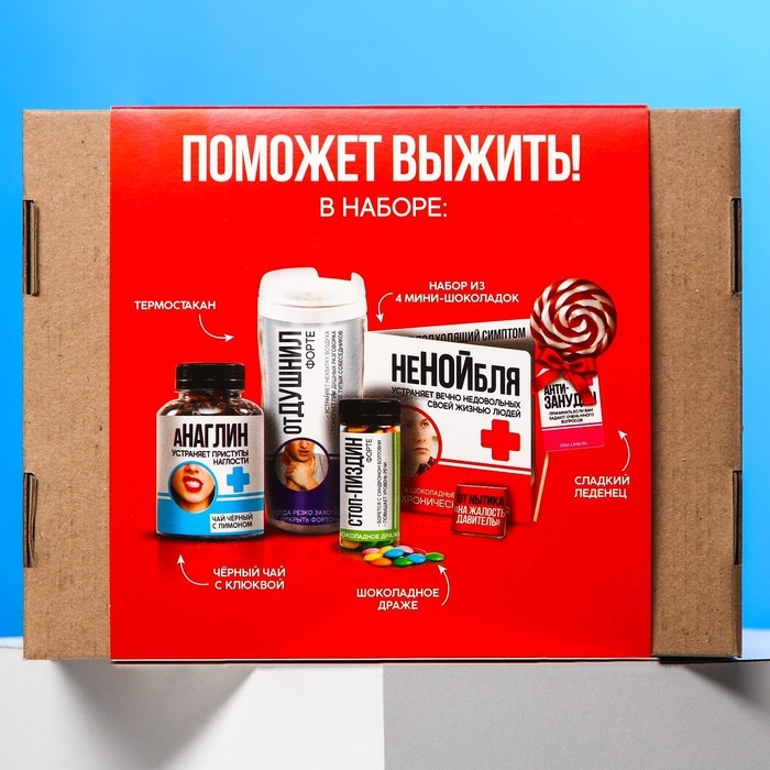 Гифтбокс «Аптечка»: чай чёрный с лимоном 50 г., драже 80 г., молочный шоколад 20 г., термостакан 350 мл., леденец 15 г. Гифтбокс «Аптечка»: чай чёрный с лимоном 50 г., драже 80 г., молочный шоколад 20 г., термостакан 350 мл., леденец 15 г.