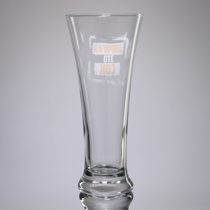 Бокал для пива «Дорогая, это сок», 320 мл. Бокал для пива «Дорогая, это сок», 320 мл.