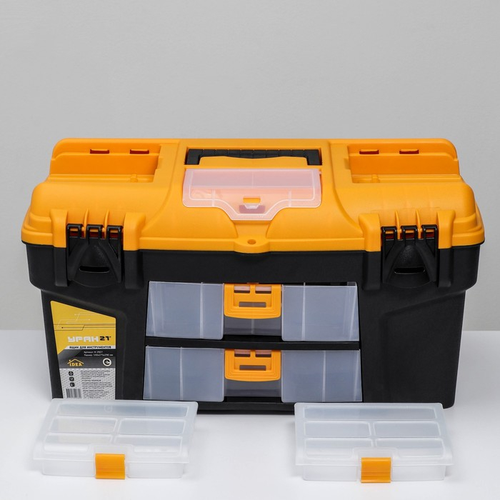 Ящик для инструментов, с двумя консолями и коробками «Уран 21» Ящик для инструментов, с двумя консолями и коробками «Уран 21»