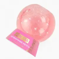 Гель для душа в форме ёлочного шара, аромат клубничные мечты, 245 мл, URAL LAB Гель для душа в форме ёлочного шара, аромат клубничные мечты, 245 мл, URAL LAB