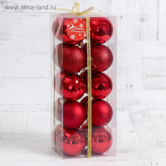Набор шаров пластик d-6 см, 20 шт Набор шаров пластик d-6 см, 20 шт "Томирис" красный