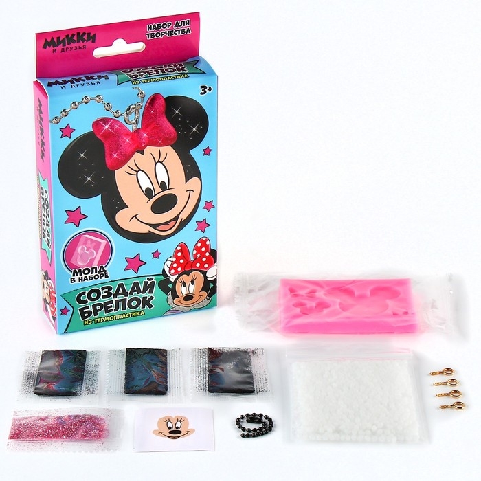 Набор для творчества «Создай брелок», термопластик, Минни Маус Набор для творчества «Создай брелок», термопластик, Минни Маус
