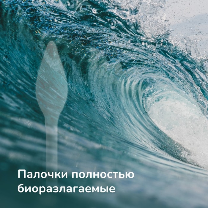 Детские ватные палочки 2в1 mama lubby, конус/универсальные, 100шт Детские ватные палочки 2в1 mama lubby, конус/универсальные, 100шт