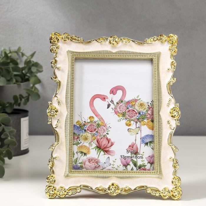 Фоторамка пластик под металл 13х18 см Фоторамка пластик под металл 13х18 см "Розы и эмаль" молочный 24х18,5 см