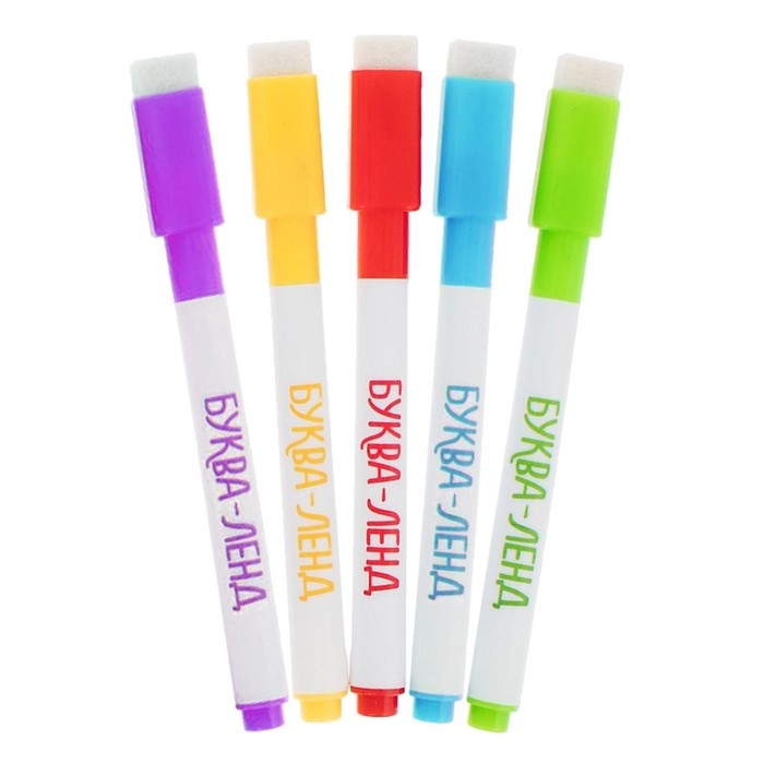 Многоразовая раскраска «Дед Мороз. Для самых маленьких», 5 маркеров Многоразовая раскраска «Дед Мороз. Для самых маленьких», 5 маркеров