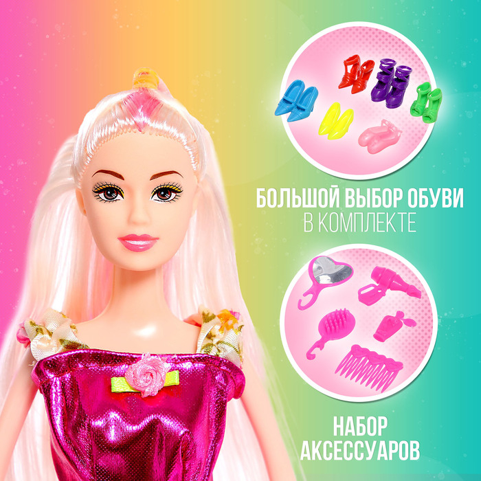 Кукла-модель «Даша» в платье, с аксессуарами Кукла-модель «Даша» в платье, с аксессуарами