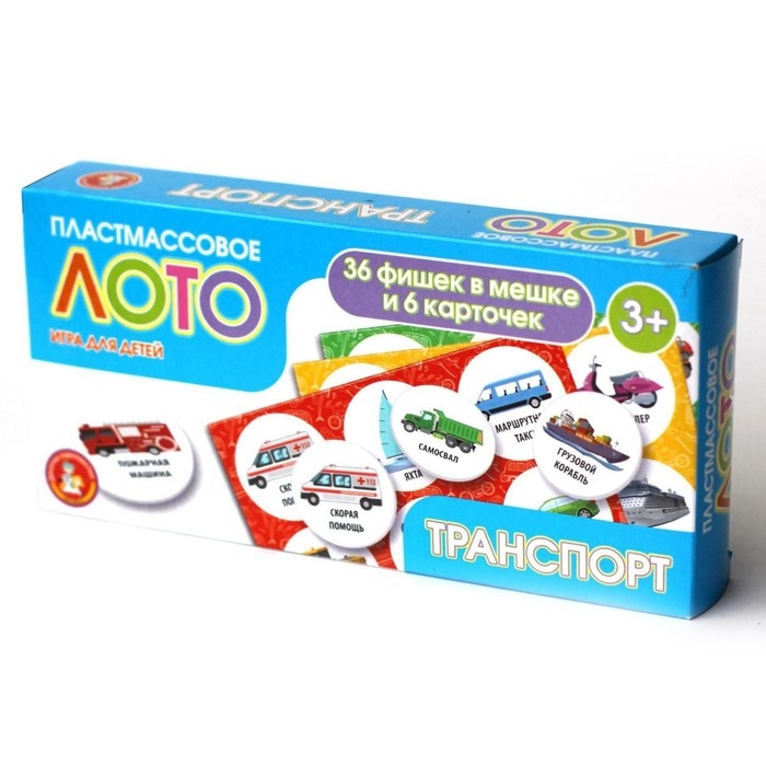 Лото «Транспорт» Лото «Транспорт»