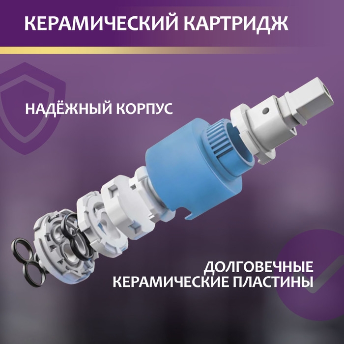 Смеситель для раковины ZEIN Z3653, однорычажный, высота излива 8 см, ABS-пластик, черный Смеситель для раковины ZEIN Z3653, однорычажный, высота излива 8 см, ABS-пластик, черный