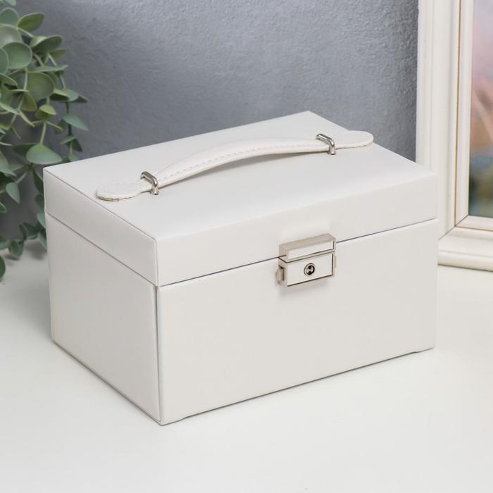 Шкатулка кожзам для украшений сундук  Шкатулка кожзам для украшений сундук "Гладкость. Матовый белый" 11х18х13,7 см