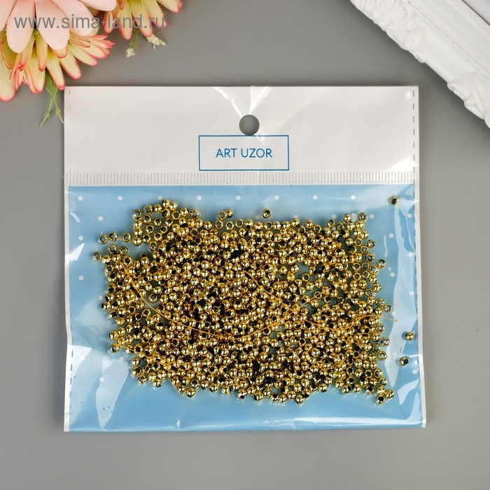 Бусины для творчества пластик Бусины для творчества пластик "Золото" набор 20 гр 0,3х0,3 см