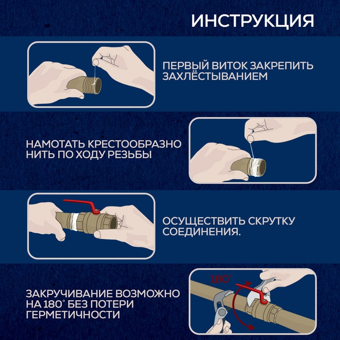 Нить сантехническая ZEIN, для резьбовых соединений, 20 м Нить сантехническая ZEIN, для резьбовых соединений, 20 м