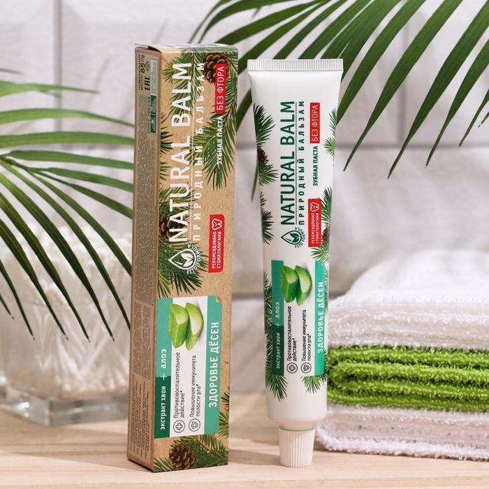 Зубная паста  Зубная паста "Природный бальзам" Алоэ, здоровье дёсен, 85 г