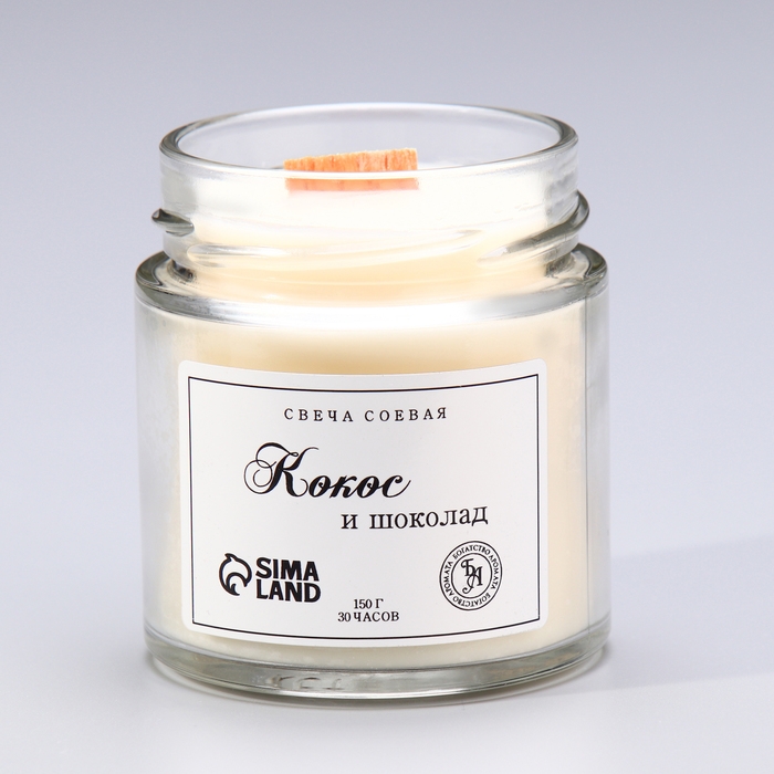 Свеча ароматическая из соевого воска в банке, 150 г, кокос и шоколад Свеча ароматическая из соевого воска в банке, 150 г, кокос и шоколад