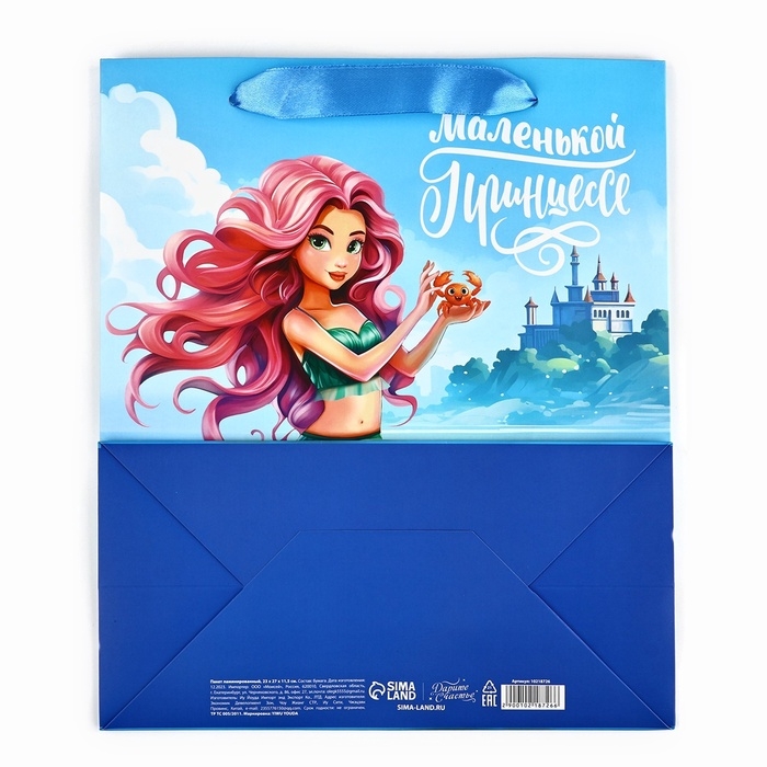 Пакет ламинированный двухсторонний «Русалочка», с тишью и открыткой, ML, 23 х 27 х 11.5 Пакет ламинированный двухсторонний «Русалочка», с тишью и открыткой, ML, 23 х 27 х 11.5