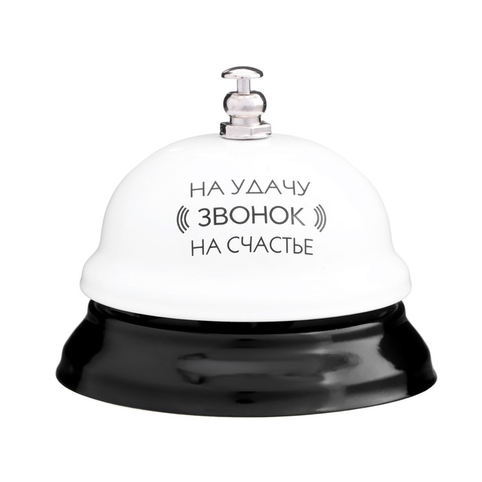 Звонок настольный  Звонок настольный "Звонок на удачу"