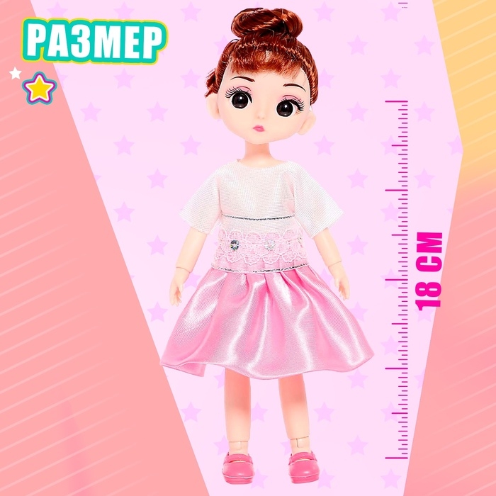 Кукла модная шарнирная «Челси» в платье, МИКС Кукла модная шарнирная «Челси» в платье, МИКС