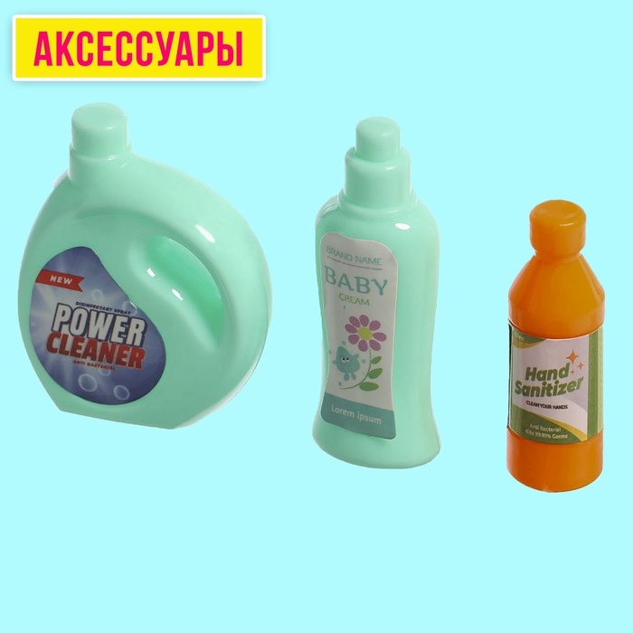 Набор мебели для кукол «Постирочная», стиральная машина, аксессуары МИКС Набор мебели для кукол «Постирочная», стиральная машина, аксессуары МИКС