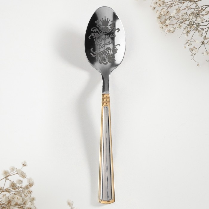 Ложка чайная с гравировкой &laquo;Лучшая дочка&raquo;, в подарочной коробке, 3 х 14 см.