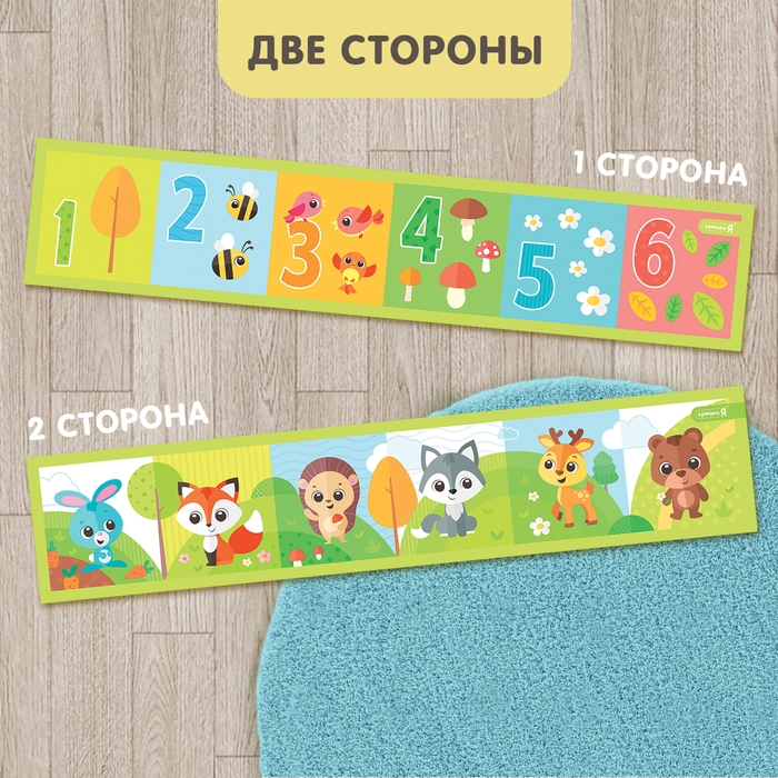 Развивающие бортики для малышей «Лесные зверята», двусторонние Развивающие бортики для малышей «Лесные зверята», двусторонние