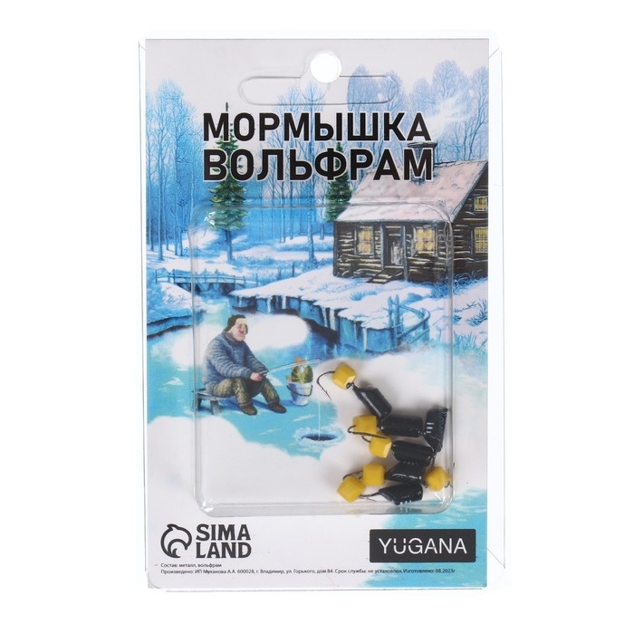 Мормышка Столбик чёрный, белые полоски + куб гранен сырный, вес 1.7 г Мормышка Столбик чёрный, белые полоски + куб гранен сырный, вес 1.7 г