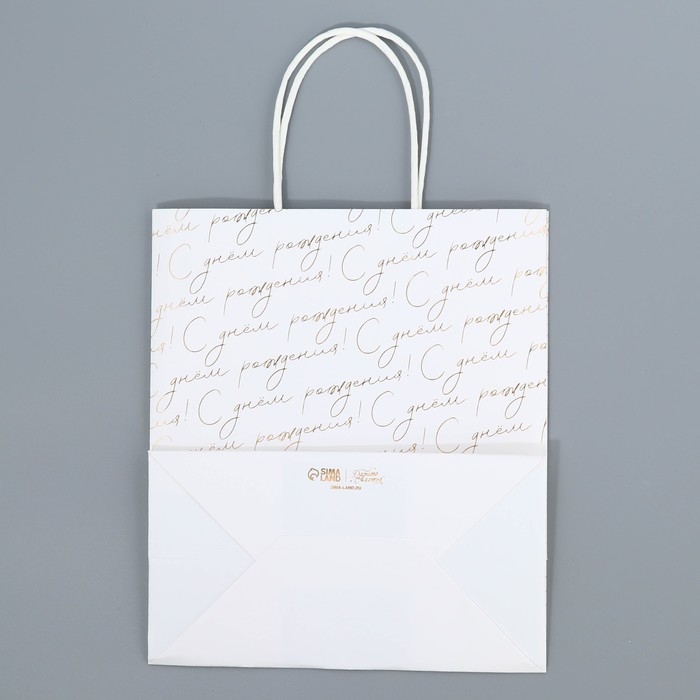 Пакет подарочный крафтовый, упаковка, «С днём рождения», 22 х 25 х 12 см Пакет подарочный крафтовый, упаковка, «С днём рождения», 22 х 25 х 12 см