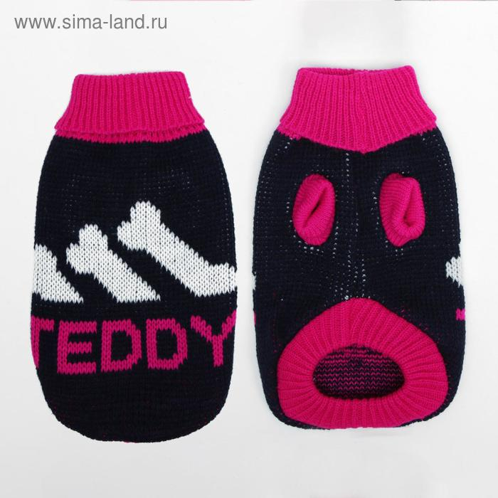 Свитер, размер 8 (26-30 см), микс расцветок Свитер, размер 8 (26-30 см), микс расцветок