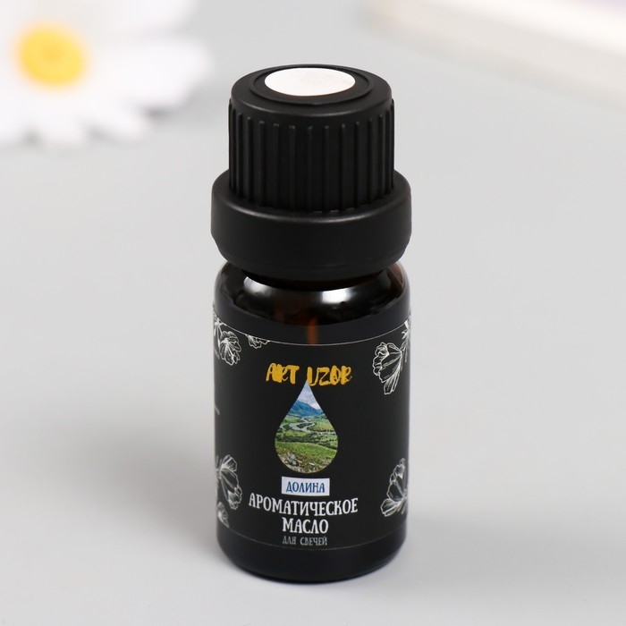 Ароматическое масло для свечей Ароматическое масло для свечей "Долина" 10 мл 2,5х2,5х6,3 см