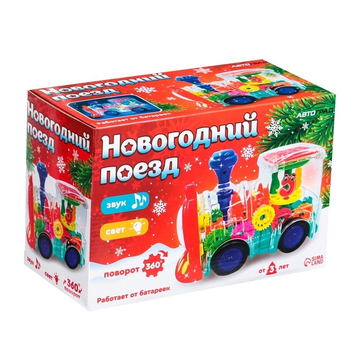 Паровоз «Новогодний поезд», световые и звуковые эффекты, работает от батареек Паровоз «Новогодний поезд», световые и звуковые эффекты, работает от батареек