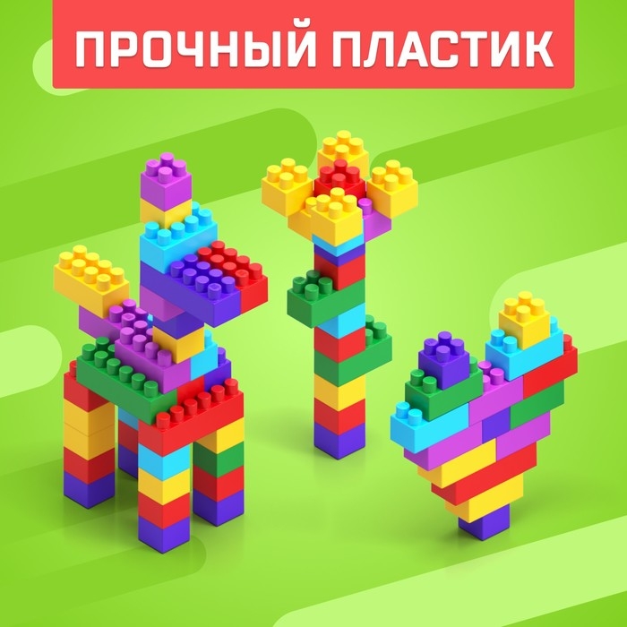 Конструктор №13 «Семицветик», 42 детали Конструктор №13 «Семицветик», 42 детали